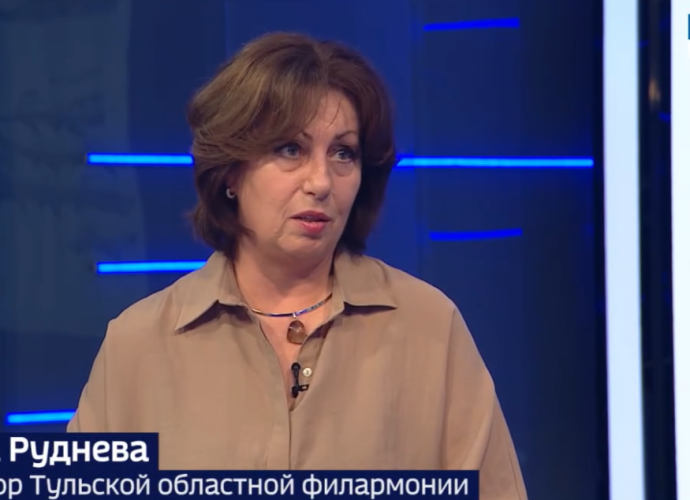 Директор Тульской филармонии Елена Руднева рассказала о 88-м сезоне