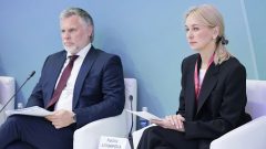 На XXIX Петербургском международном экономическом форуме делегация Тульской области презентовала региональный подход к решению демографических задач и укреплению общественного здоровья.