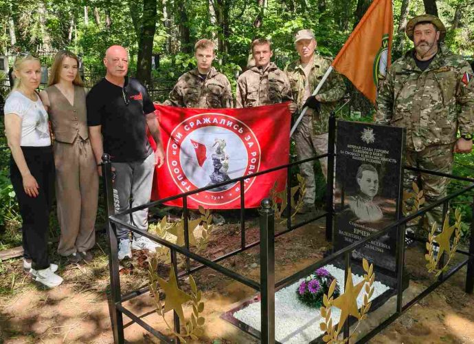 В тульской деревне Бредихино благоустроили могилу погибшей на войне санитарки Валентины Ерчевой