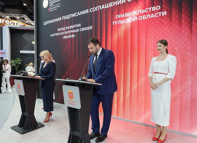 Соглашение заключили Фонд развития научно-культурных связей «Вызов» и Правительство Тульской области