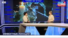 Министр соцзащиты рассказала о планах повторить «свадебный бум» в 2027 году