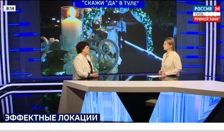 Министр соцзащиты рассказала о планах повторить «свадебный бум» в 2027 году