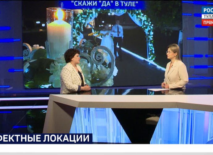 Министр соцзащиты рассказала о планах повторить «свадебный бум» в 2027 году