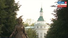 Богородицк