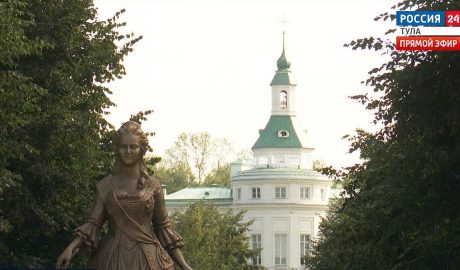 Богородицк