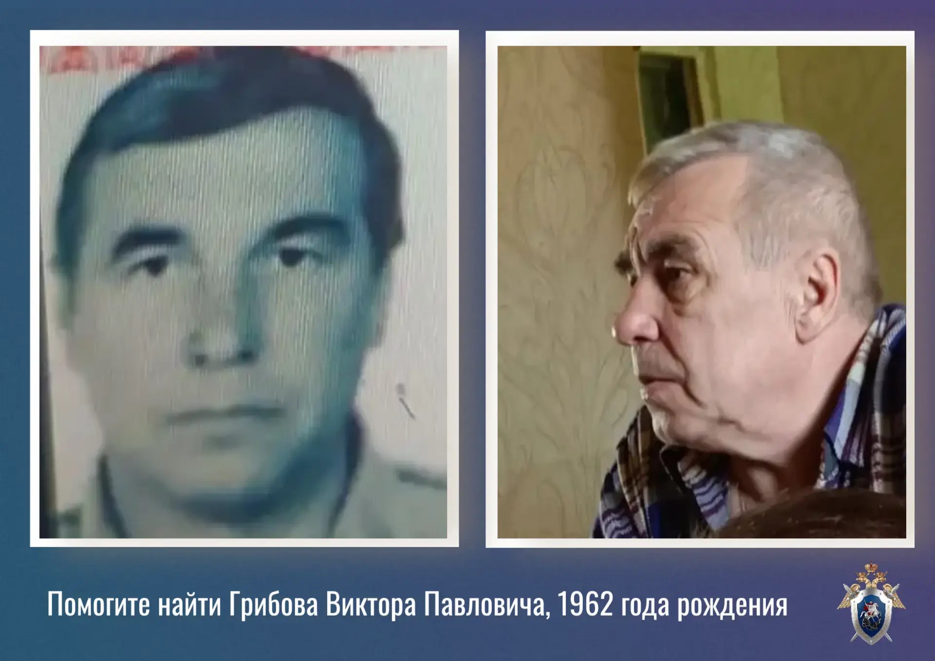 Следователи разыскивают пропавшего без вести жителя Щёкинского района