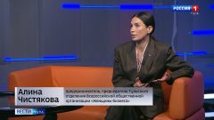 «Семья всегда на первом месте»: Алина Чистякова - о ПМЭФ, проекте «Растим бизнес» и роли женщин в экономике