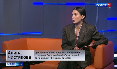 «Семья всегда на первом месте»: Алина Чистякова - о ПМЭФ, проекте «Растим бизнес» и роли женщин в экономике