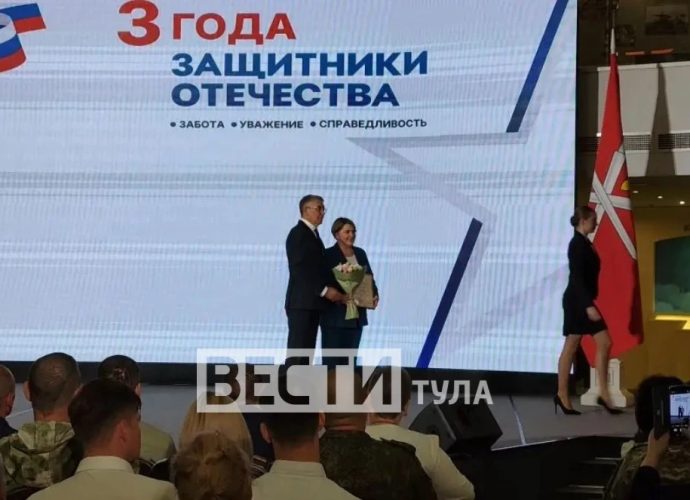 1 июня в зале Тульского государственного музея оружия прошло торжественное мероприятие, приуроченное к 3-летию тульского филиала фонда «Защитники Отечества».