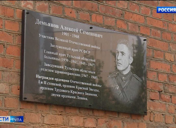 Эфир от 23.06.2026 (21:10) Россия 1