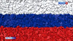 Многоликий регион. День России – 2026 Многоликий регион. День России – 2026