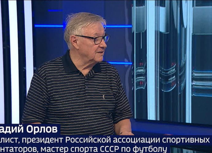 Геннадий Орлов про тульский «Арсенал» времён Аленичева: «У вас была очень симпатичная команда»