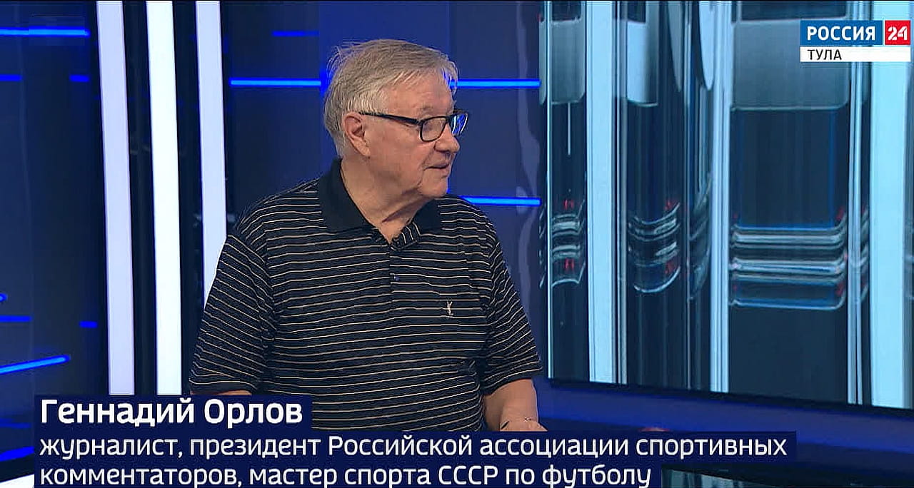 Геннадий Орлов про тульский «Арсенал» времён Аленичева: «У вас была очень симпатичная команда»