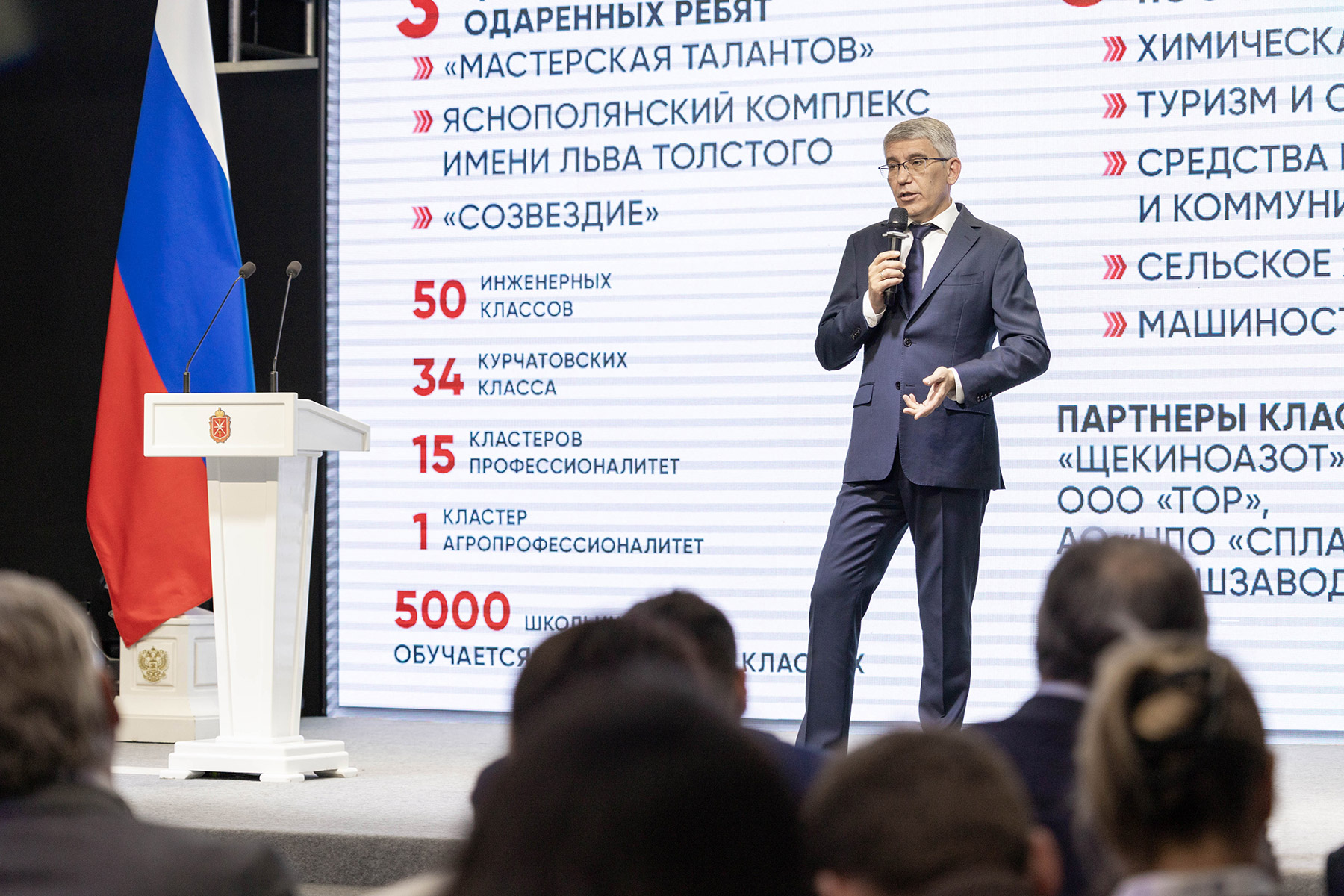Дмитрий Миляев представил участникам президентской программы промышленный и научный потенциал Тульской области Дмитрий Миляев представил участникам президентской программы промышленный и научный потенциал Тульской области