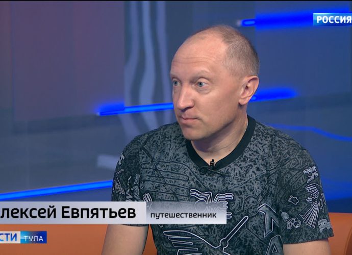 Тульский путешественник в студии «Вестей» показал музыкальный инструмент из перуанской тыквы