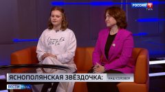 «Трудолюбие, упорство и самоотдача»: победительница отборочного этапа «Абилимпикса» и её наставник - о секретах успеха «Трудолюбие, упорство и самоотдача»: победительница отборочного этапа «Абилимпикса» и её наставник - о секретах успеха
