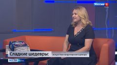 Кондитер-декоратор Ирина Исаева привезла «серебро» с международной выставки «Престиж. Восьмое чудо света» Кондитер-декоратор Ирина Исаева привезла «серебро» с международной выставки «Престиж. Восьмое чудо света»