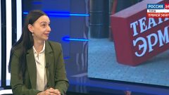 Художественный руководитель Елена Королёва