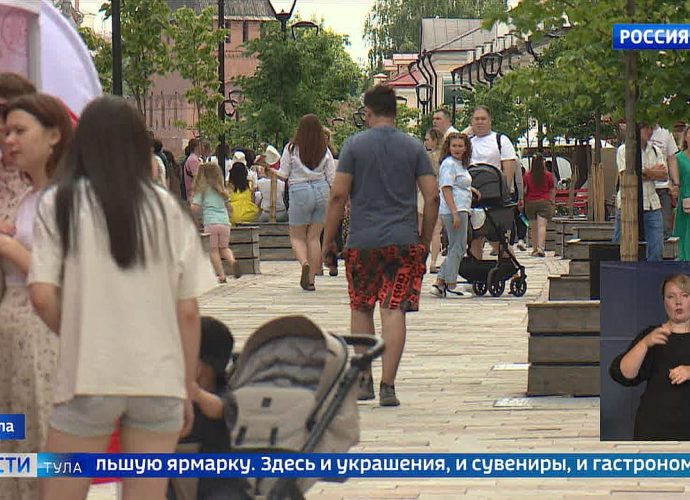 День России в Туле