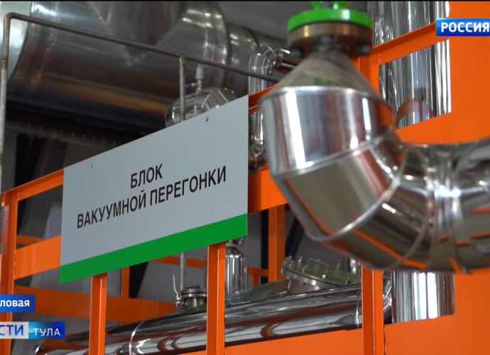 В Тульской области открыли единственное в России производство огнестойкого турбинного масла