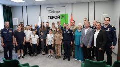 В День России губернатор встретился с участниками СВО разных национальностей В День России губернатор встретился с участниками СВО разных национальностей