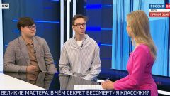 «Концерт – это незабываемый опыт и счастье»: интервью с музыкантами Иваном Глазовым и Дмитрием Феденко