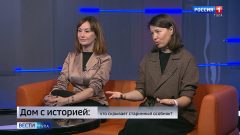 Добровольцы «Том Сойер Фест» займутся домом на улице Глеба Успенского в Туле