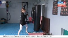 Тульская спортсменка стала чемпионкой Европы по панкратиону Тульская спортсменка стала чемпионкой Европы по панкратиону