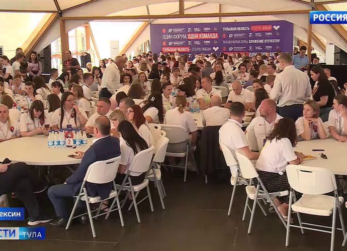Форум «Трансформаторы. Служение Отечеству» собрал в Алексине более 200 молодых активистов