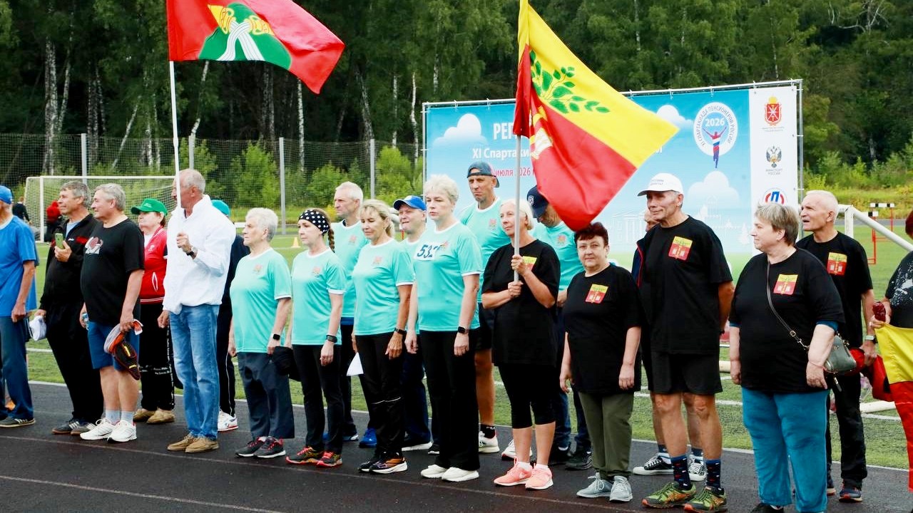 Праздник бодрости, здоровья и спортивного долголетия прошёл в Новомосковске Праздник бодрости, здоровья и спортивного долголетия прошёл в Новомосковске