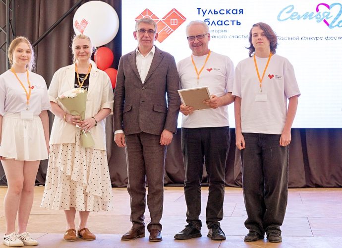 Семья из Тульской области – победитель всероссийского конкурса «Семья года – 2026»
