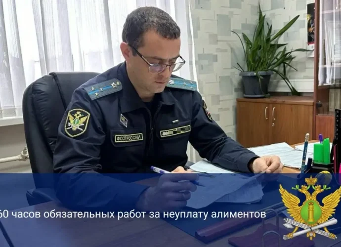 Жительницу Кимовского района отправили на обязательные работы за долг по алиментам