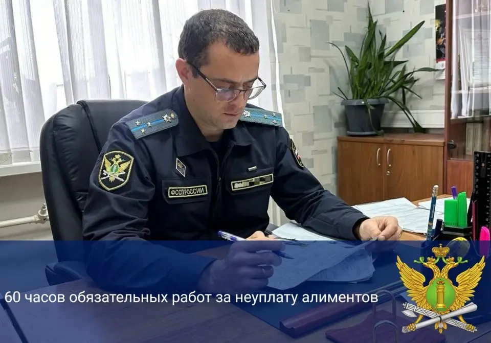 Жительницу Кимовского района отправили на обязательные работы за долг по алиментам Жительницу Кимовского района отправили на обязательные работы за долг по алиментам