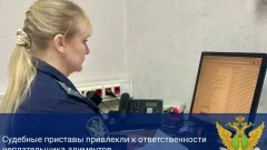 Туляк погасил долг по алиментам в 130 тысяч рублей только после запрета на выезд за границу