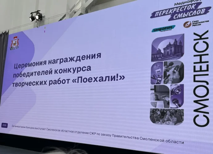 Репортаж Екатерины Никифоровой «Тульский след на орбите» одержал победу на конкурсе «Поехали!»
