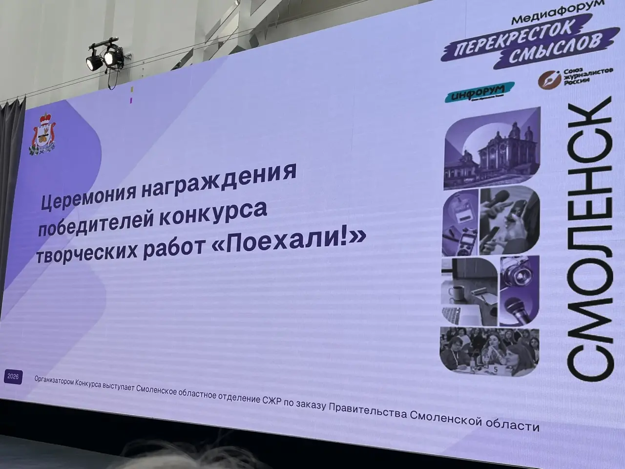Репортаж Екатерины Никифоровой «Тульский след на орбите» одержал победу на конкурсе «Поехали!» Репортаж Екатерины Никифоровой «Тульский след на орбите» одержал победу на конкурсе «Поехали!»