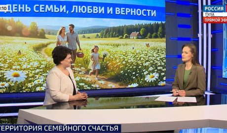 Семья — это опора государства и источник вдохновения: интервью с министром Татьяной Абросимовой