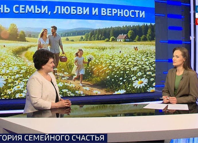 Семья — это опора государства и источник вдохновения: интервью с министром Татьяной Абросимовой