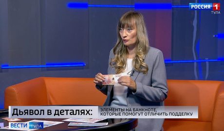 Крупные купюры в зоне риска: как распознать фальшивку и не стать жертвой Анна Беловинцева