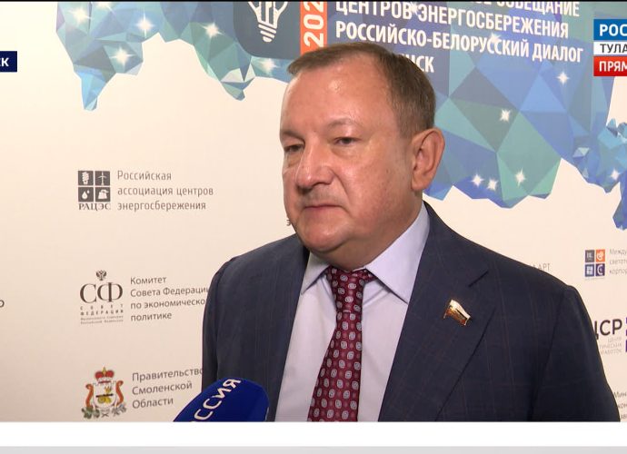 В Смоленске проходит Всероссийское совещание центров энергосбережения