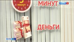 Дайджест: что изменилось в России с 1 июля