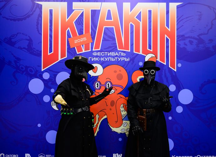 Фестиваль гик-культуры «Октакон» пройдёт в Туле 8–9 августа