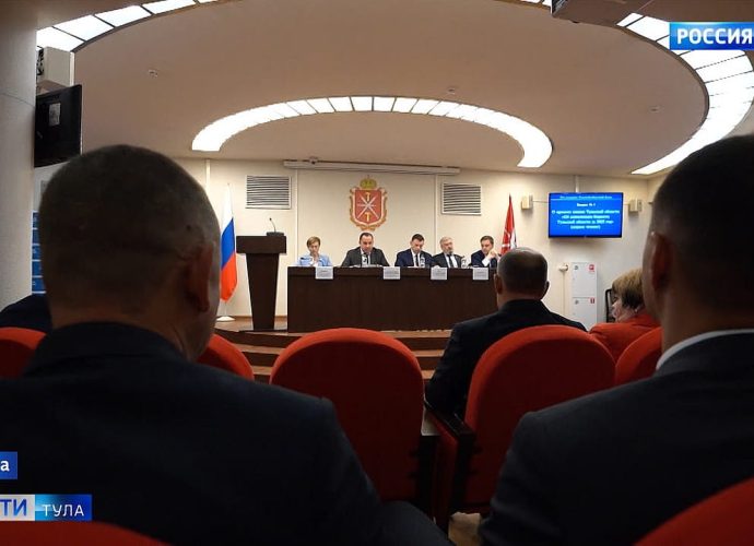 Тульская областная Дума