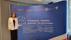 Радиоцикл передач «Служба русского языка» признан лучшим на международном конкурсе «Говорим, пишем, думаем по-русски!» Радиоцикл передач «Служба русского языка» признан лучшим на международном конкурсе «Говорим, пишем, думаем по-русски!»