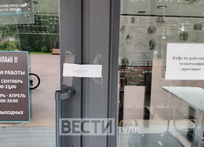 В Туле на 30 суток закрыли кафе «БлинЛайн»