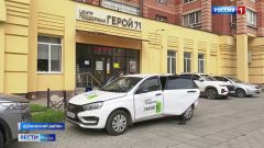 Автомобили открыли новые возможности для центра «Герой 71» Автомобили открыли новые возможности для центра «Герой 71»
