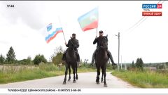 Тульская область встретила участников конного похода длиной в 2000 км Тульская область встретила участников конного похода длиной в 2000 км