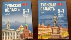 Учебник истории Тульской области для 5–7 классов получил высокую оценку на федеральном уровне Учебник истории Тульской области для 5–7 классов получил высокую оценку на федеральном уровне