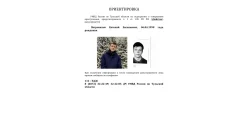 Полиция Тульской области объявила в розыск подозреваемого в убийстве Полиция Тульской области объявила в розыск подозреваемого в убийстве
