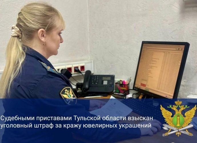 Угроза тюрьмы заставила мужчину оплатить штраф за кражу украшений